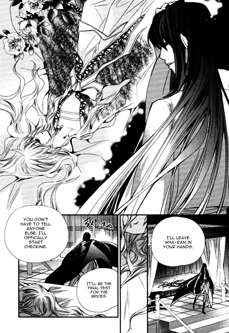 I-Ren Chapter 7.1 #30