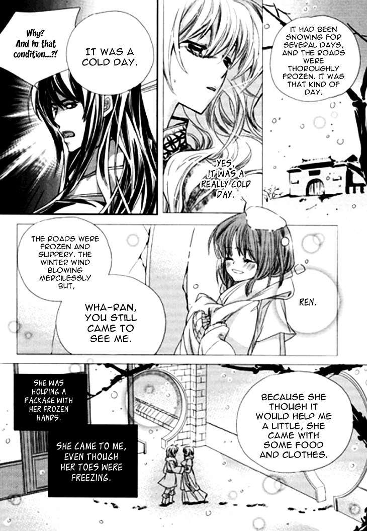 I-Ren Chapter 7.1 #31