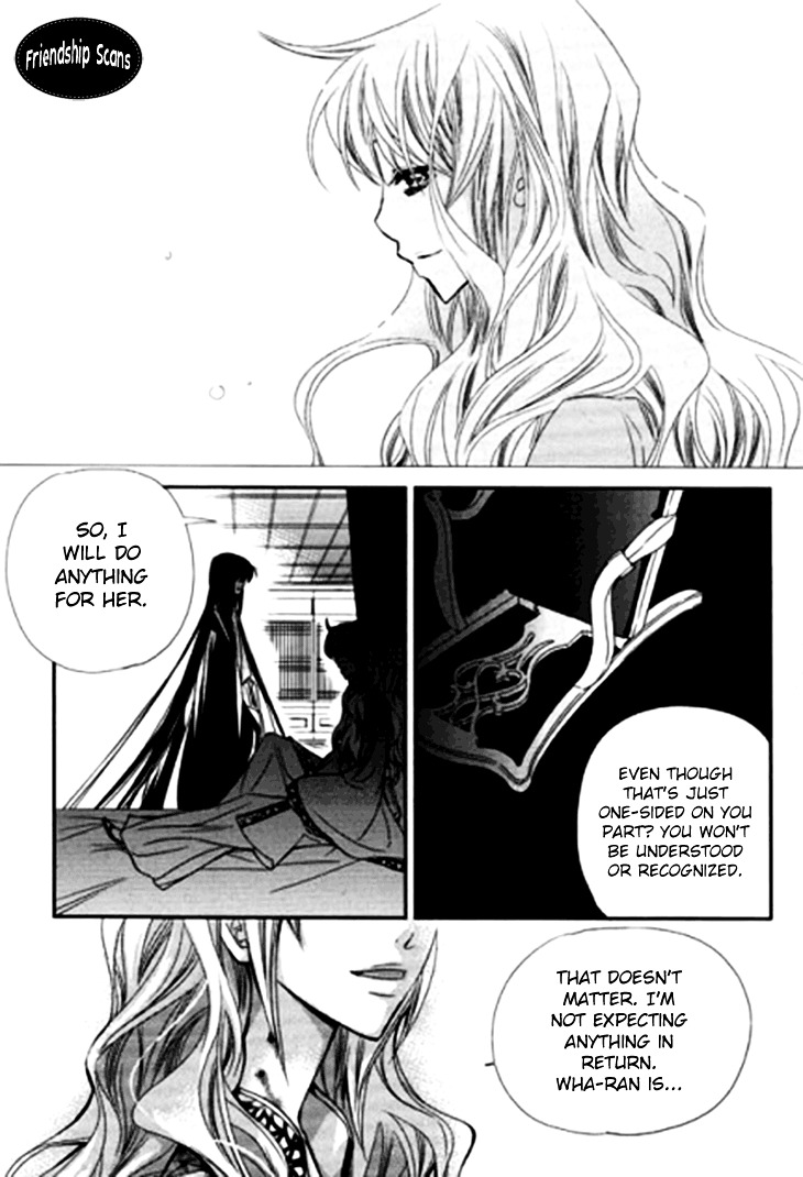 I-Ren Chapter 7.1 #34