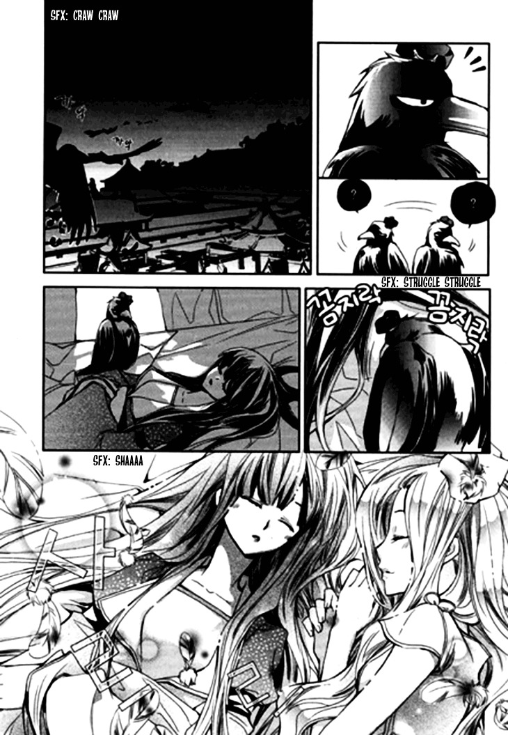 I-Ren Chapter 7.1 #36