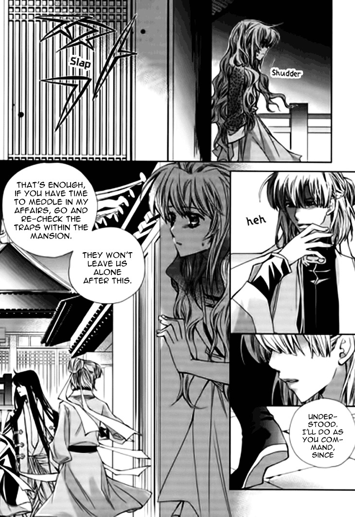 I-Ren Chapter 6.2 #4