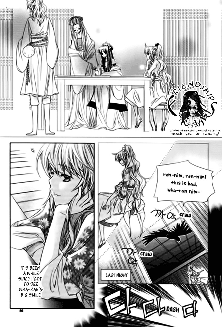 I-Ren Chapter 6.2 #29