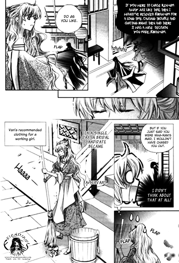 I-Ren Chapter 5.2 #8