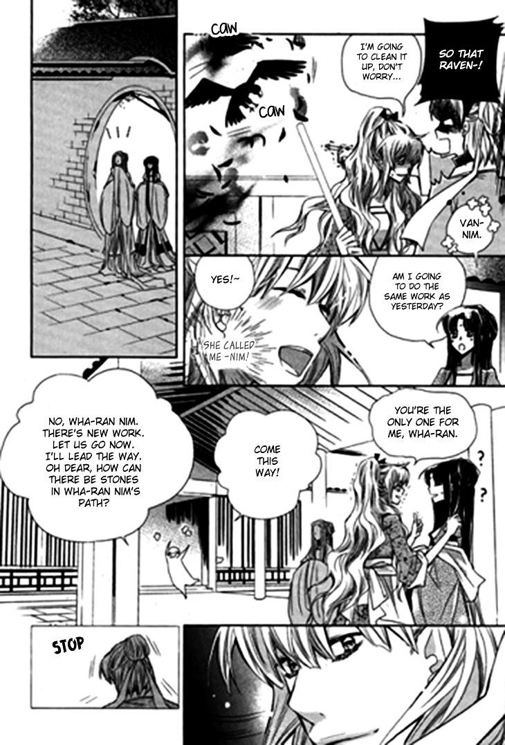 I-Ren Chapter 5.2 #12