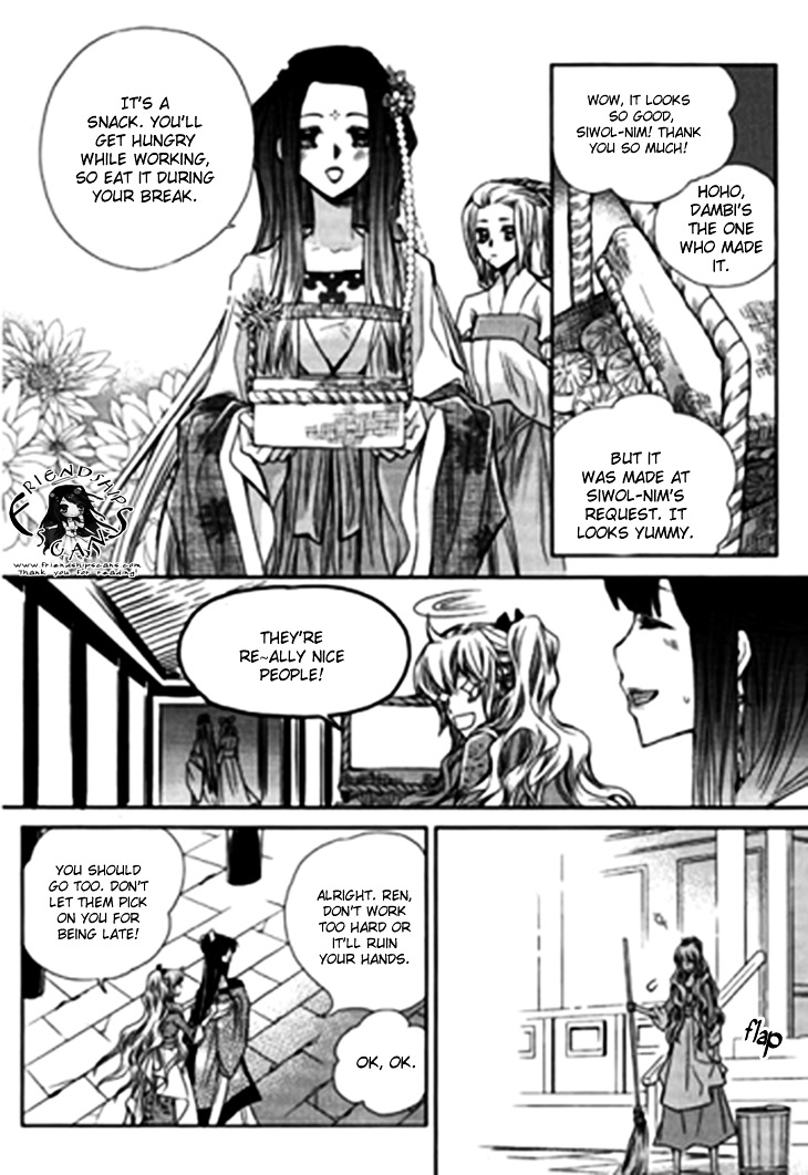 I-Ren Chapter 5.2 #14