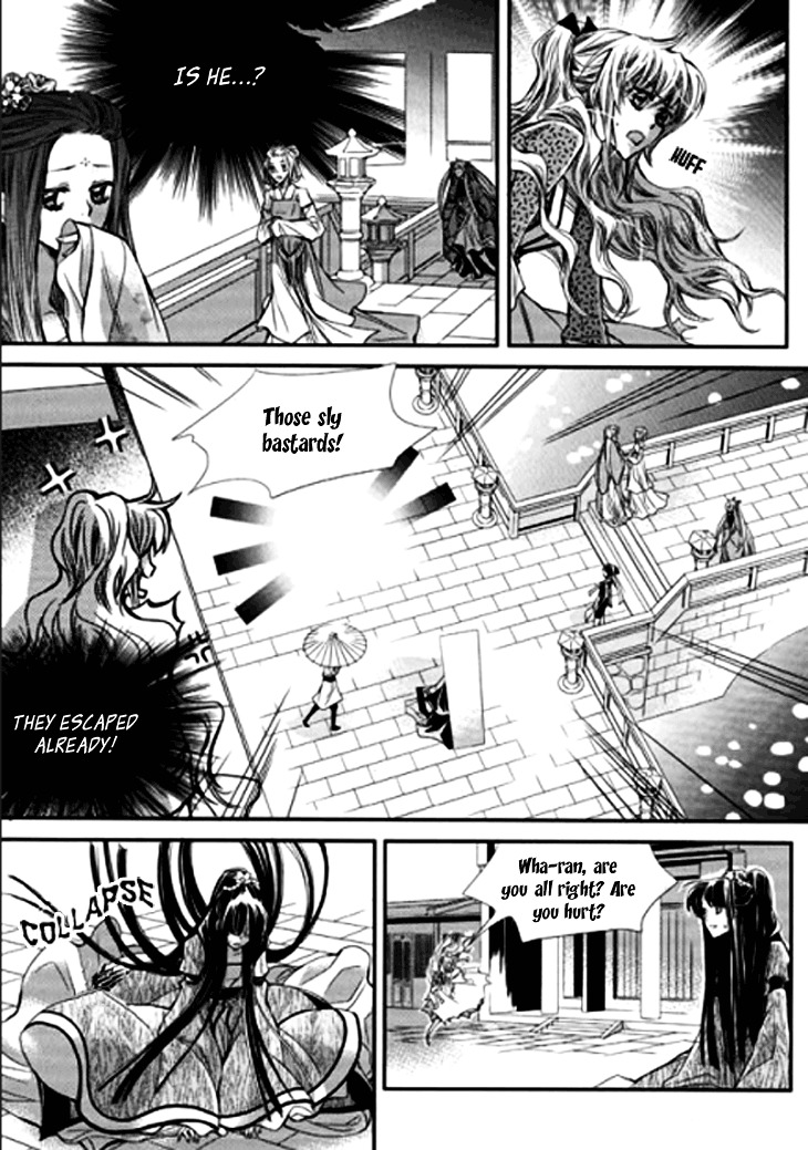 I-Ren Chapter 6.1 #23