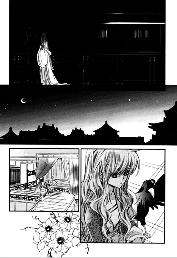 I-Ren Chapter 6.1 #37