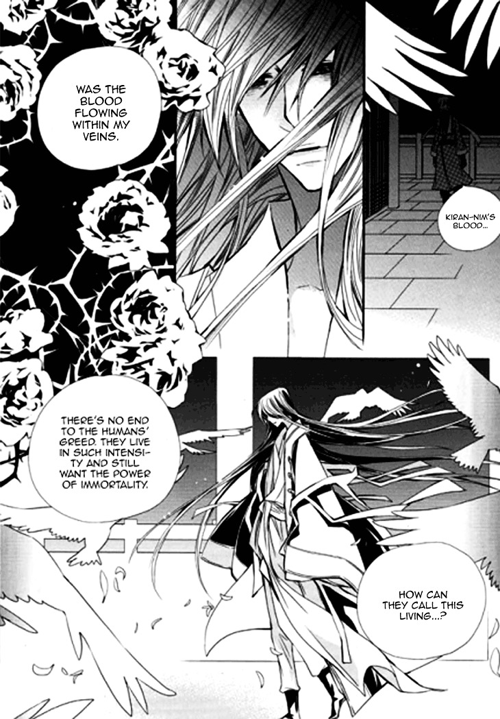 I-Ren Chapter 6.1 #42