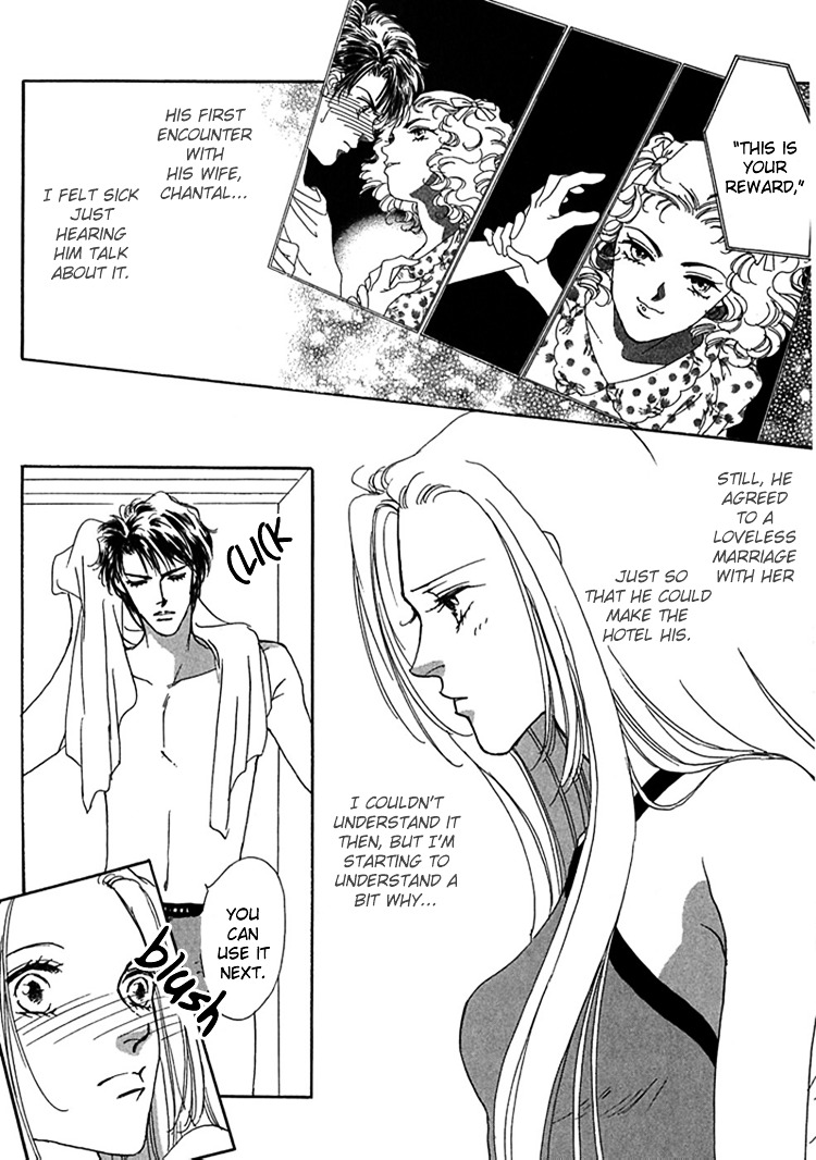 Gold (Fujita Kazuko) Chapter 9 #4