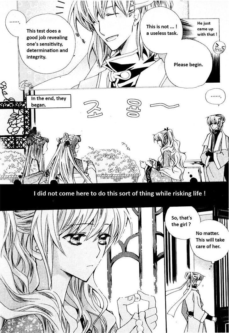 I-Ren Chapter 3.1 #7