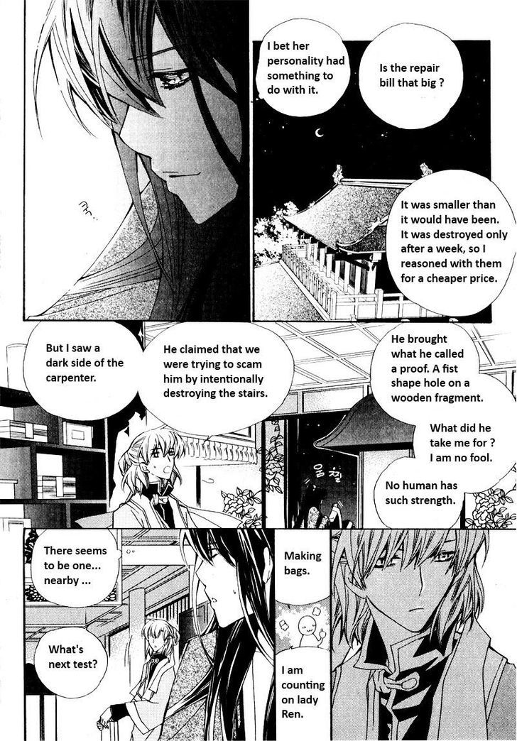 I-Ren Chapter 3.1 #11