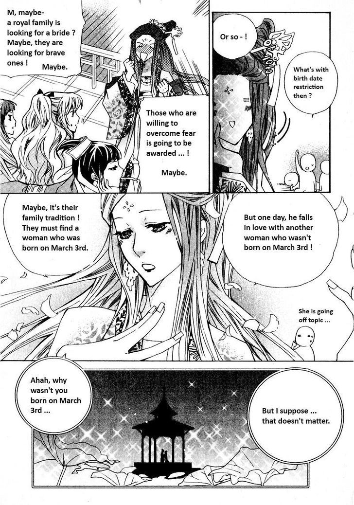 I-Ren Chapter 3.1 #18