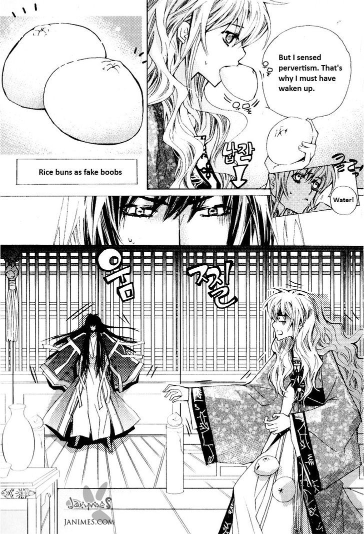 I-Ren Chapter 2.2 #2