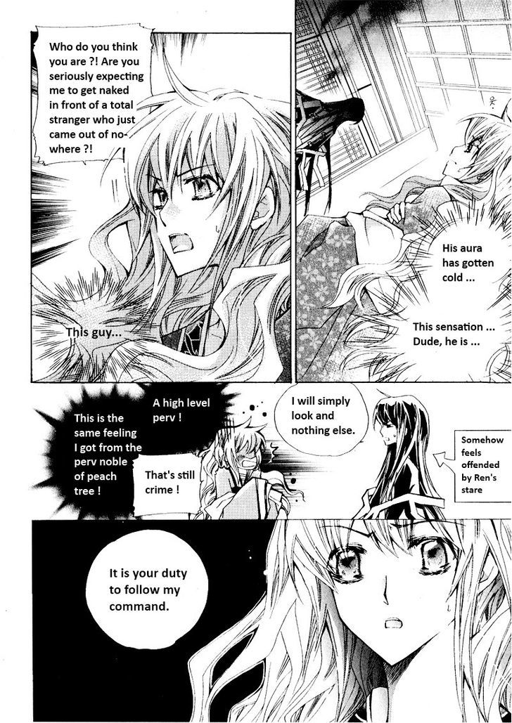 I-Ren Chapter 2.2 #5