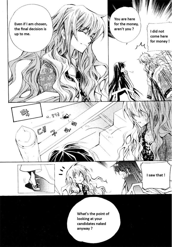 I-Ren Chapter 2.2 #9