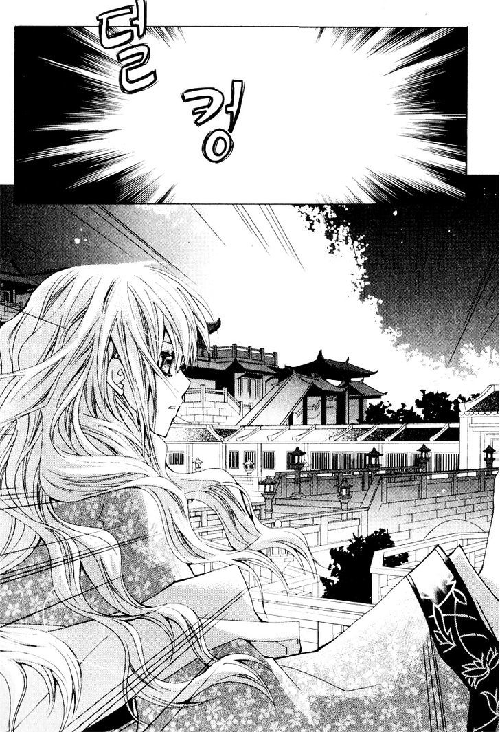 I-Ren Chapter 2.2 #14