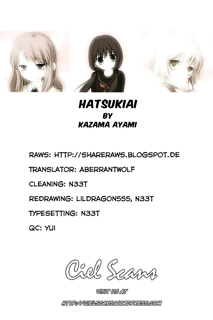 Hatsukiai Chapter 6 #1