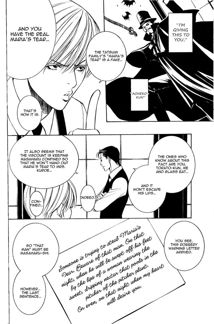 Tantei Aoneko Chapter 6.04 #9