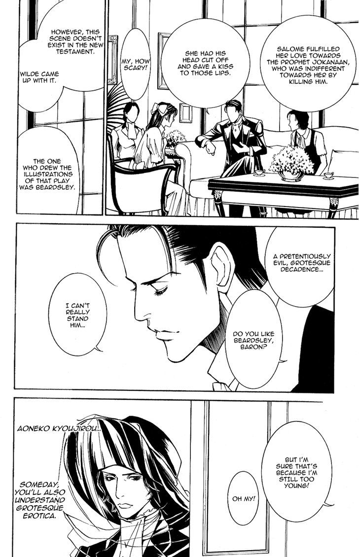 Tantei Aoneko Chapter 6.04 #13