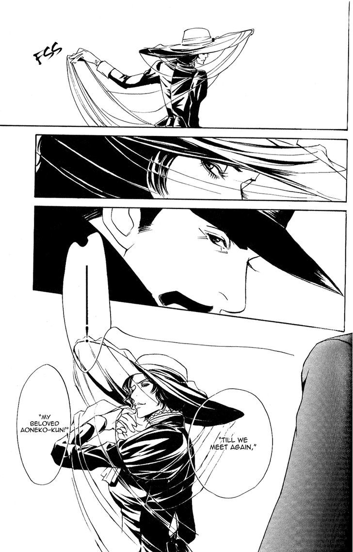 Tantei Aoneko Chapter 6.04 #24