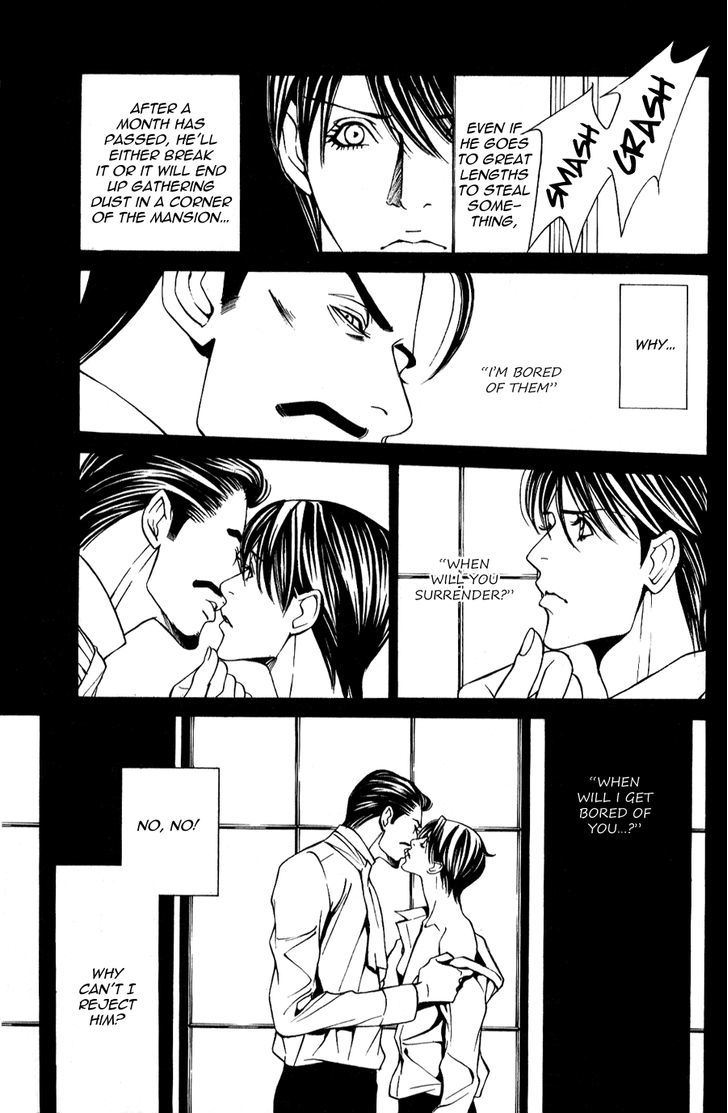 Tantei Aoneko Chapter 6.04 #26