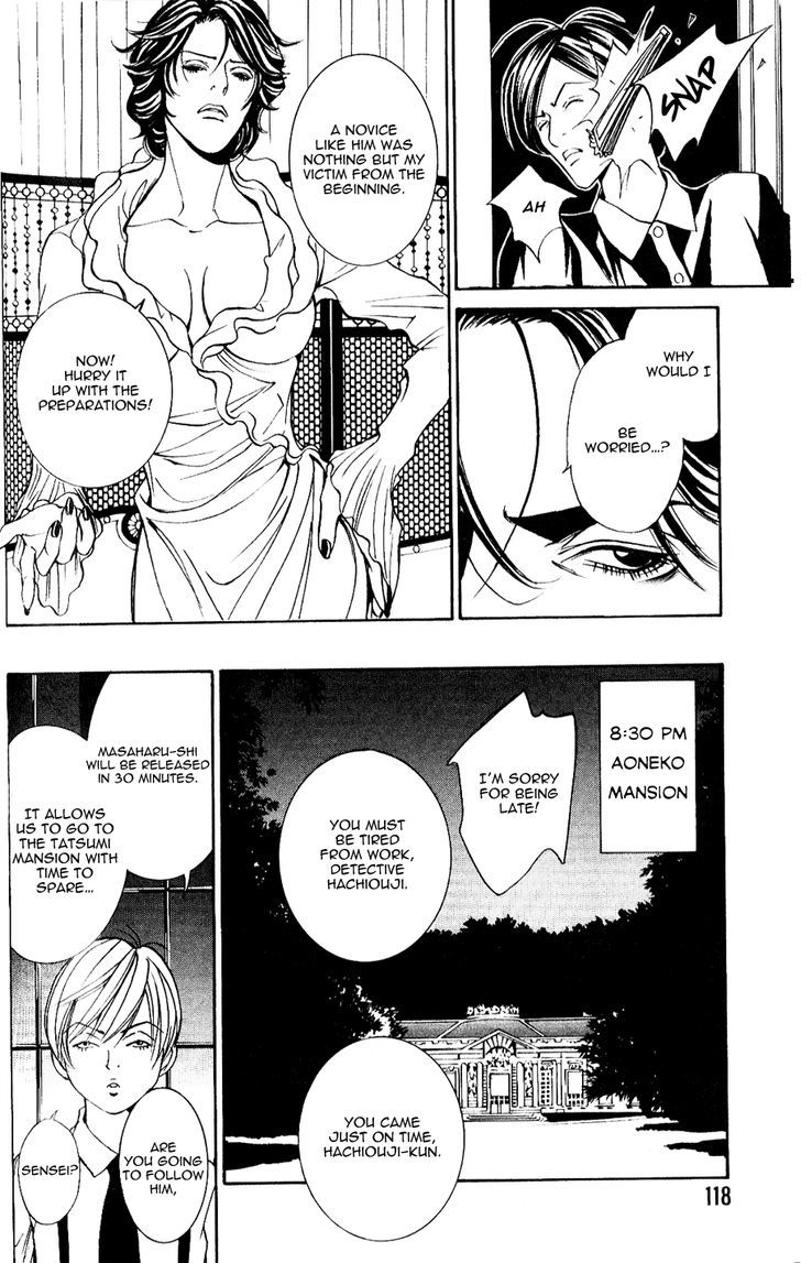 Tantei Aoneko Chapter 6.04 #33