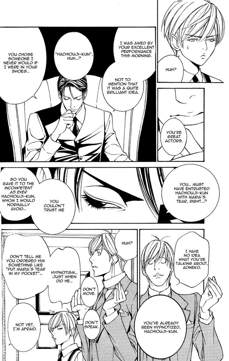 Tantei Aoneko Chapter 6.04 #35