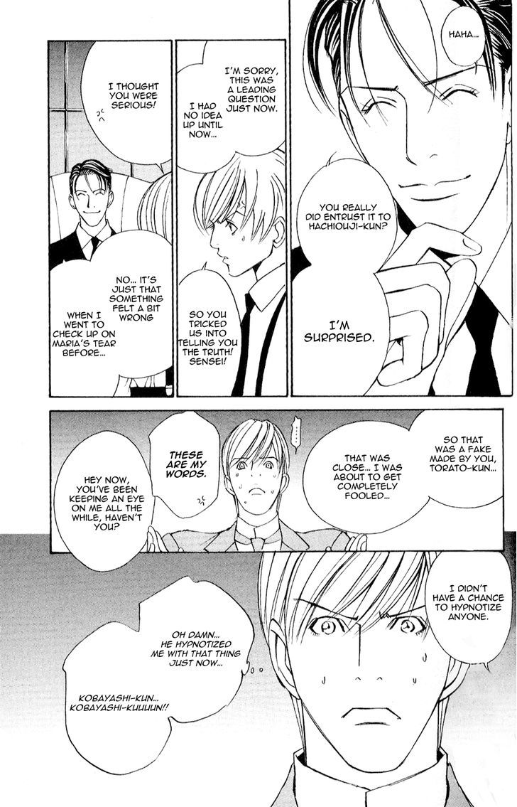 Tantei Aoneko Chapter 6.04 #36