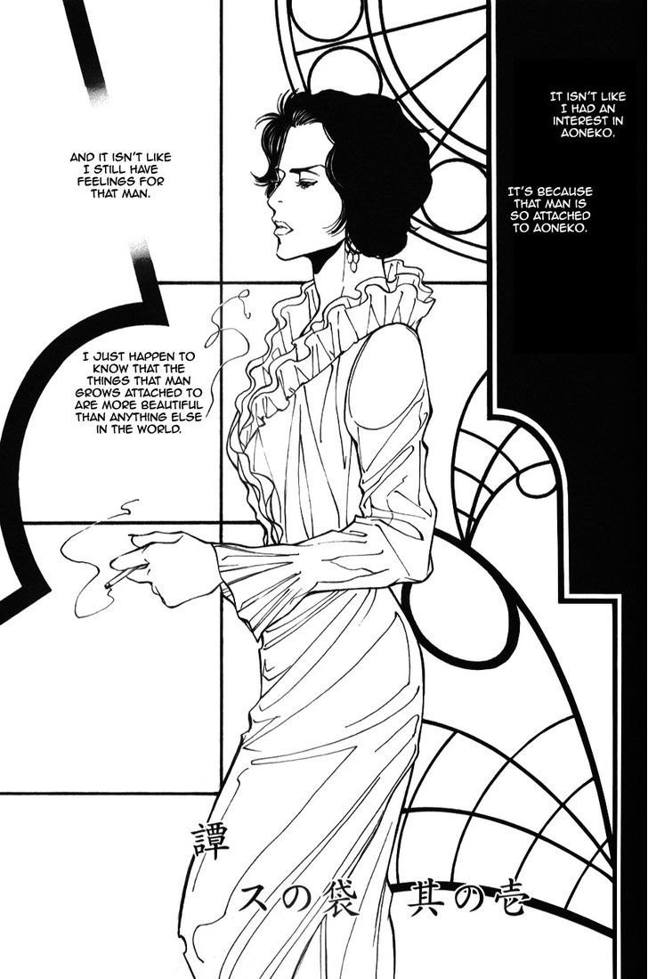 Tantei Aoneko Chapter 6.03 #11