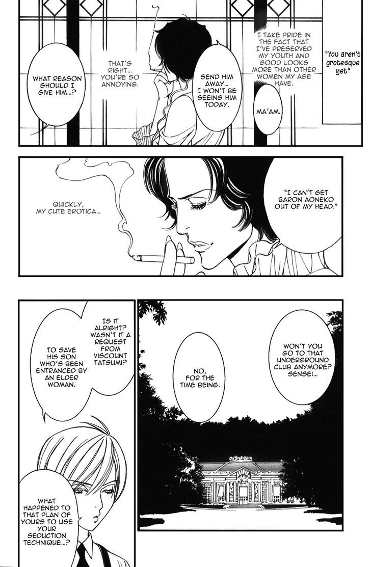 Tantei Aoneko Chapter 6.03 #16