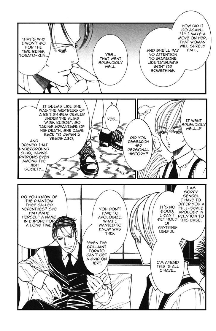 Tantei Aoneko Chapter 6.03 #17