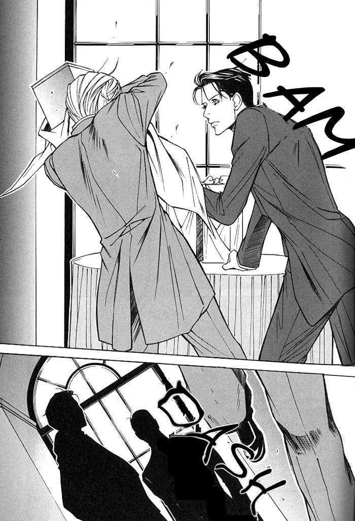 Tantei Aoneko Chapter 5.16 #18