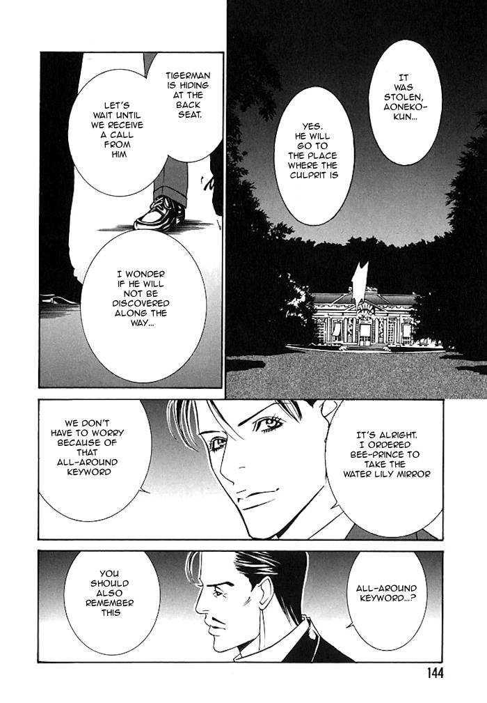 Tantei Aoneko Chapter 5.16 #19