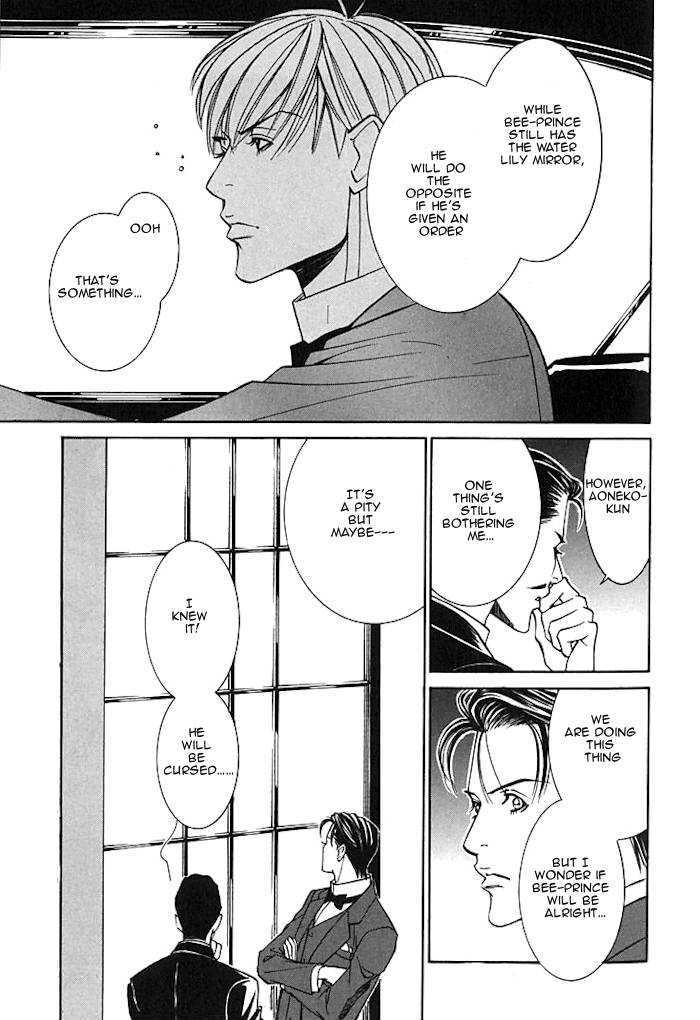 Tantei Aoneko Chapter 5.16 #20