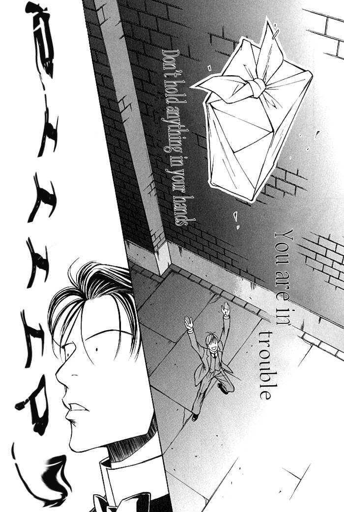 Tantei Aoneko Chapter 5.16 #31