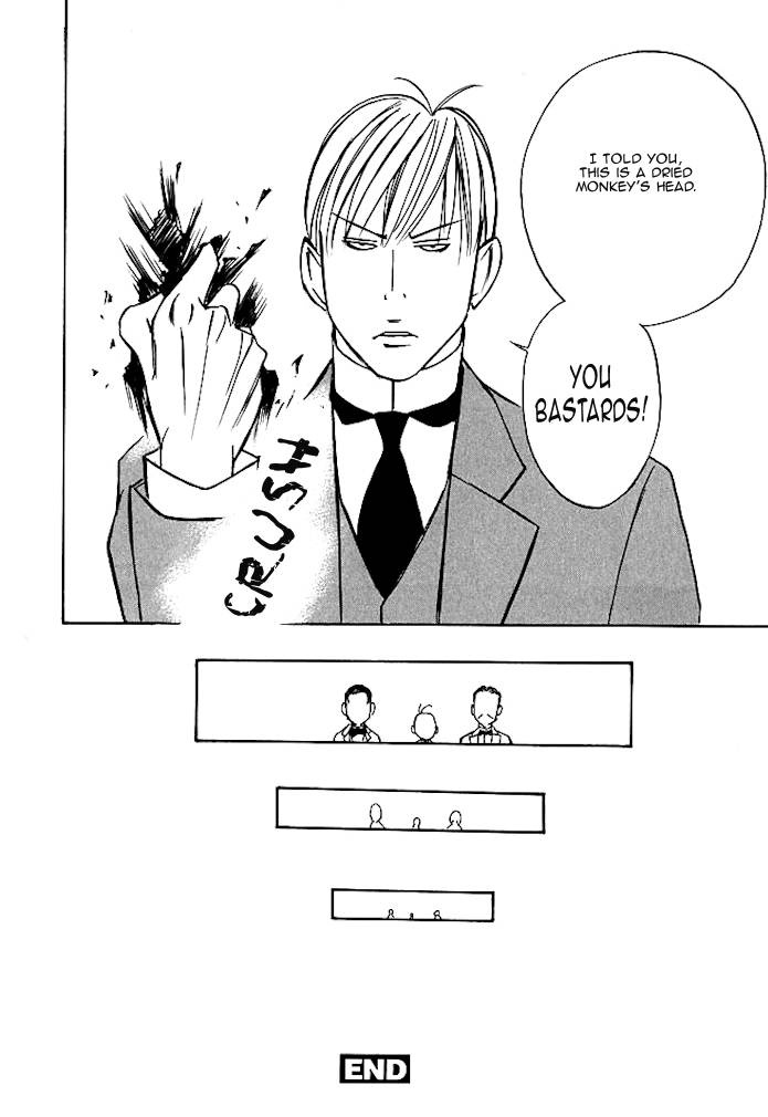 Tantei Aoneko Chapter 5.16 #35