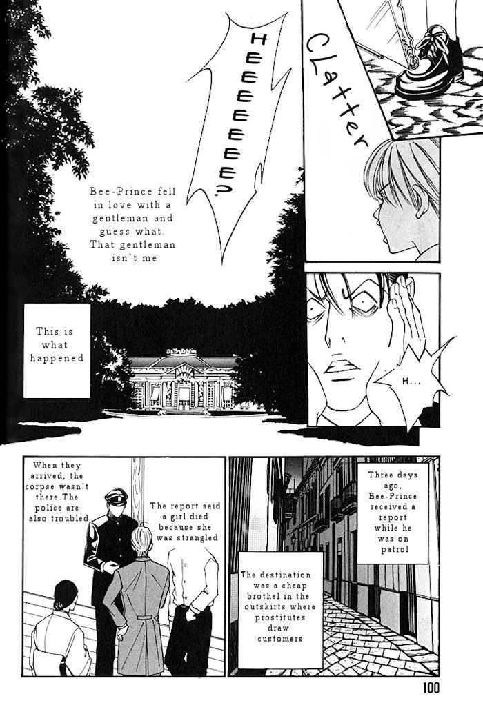 Tantei Aoneko Chapter 5.16 #6