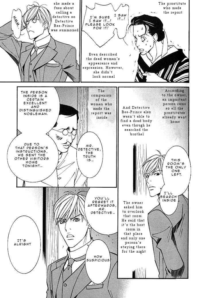 Tantei Aoneko Chapter 5.16 #7