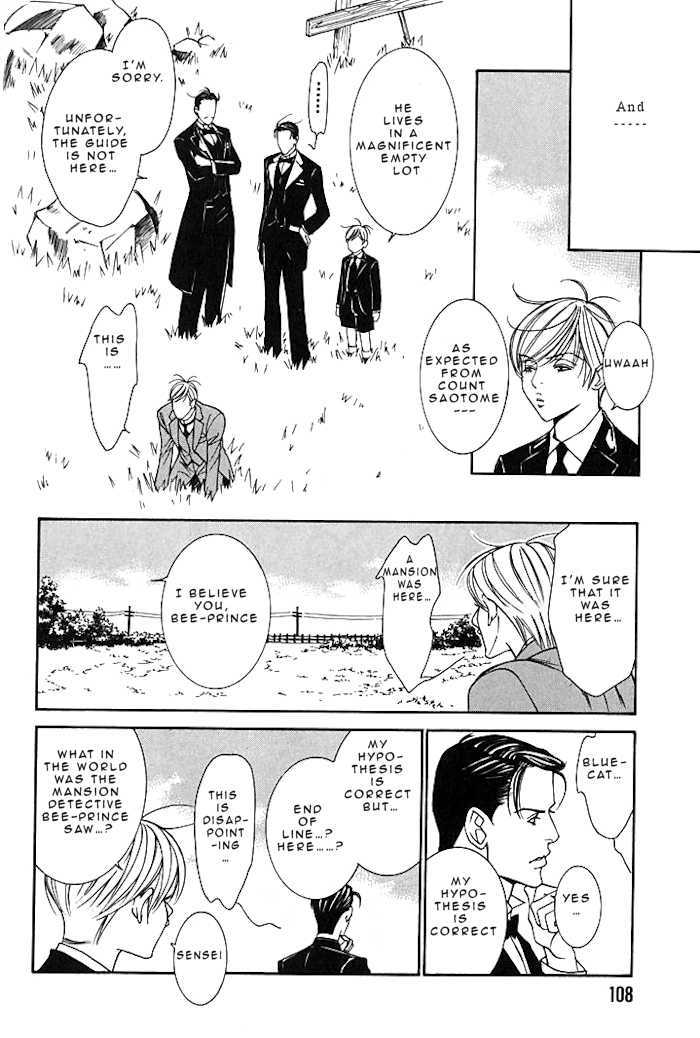 Tantei Aoneko Chapter 5.16 #14