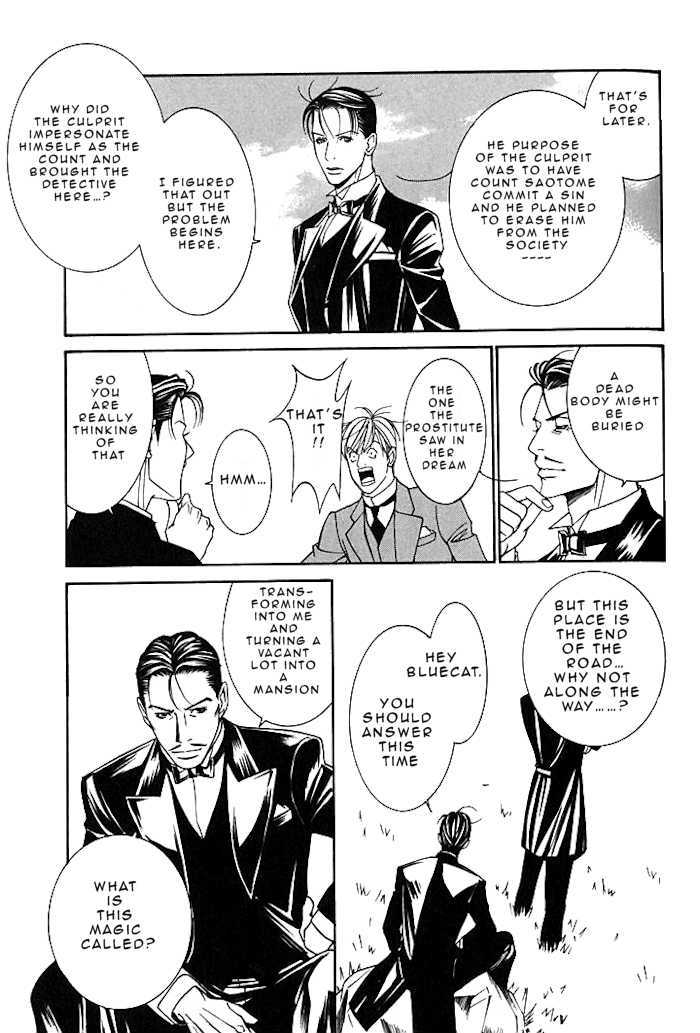 Tantei Aoneko Chapter 5.16 #15