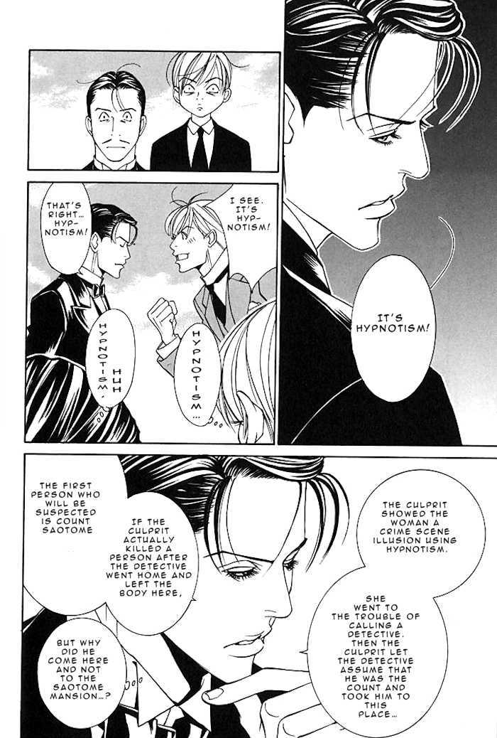 Tantei Aoneko Chapter 5.16 #16