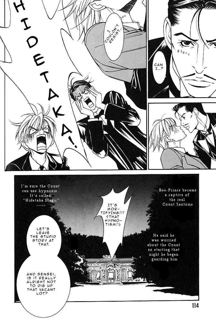 Tantei Aoneko Chapter 5.16 #20