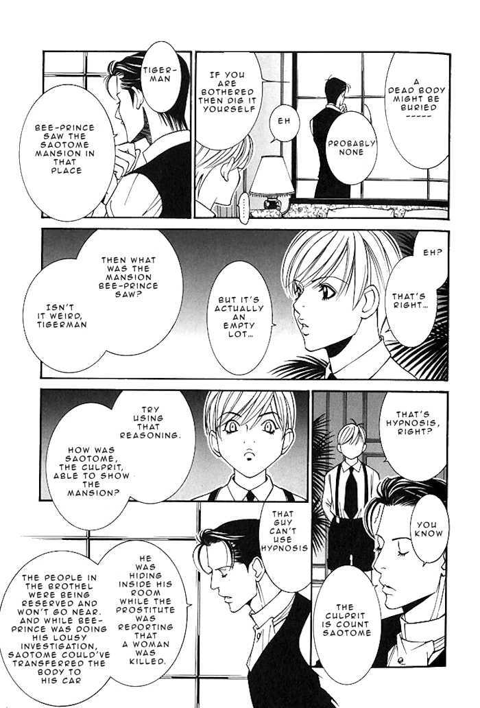 Tantei Aoneko Chapter 5.16 #21