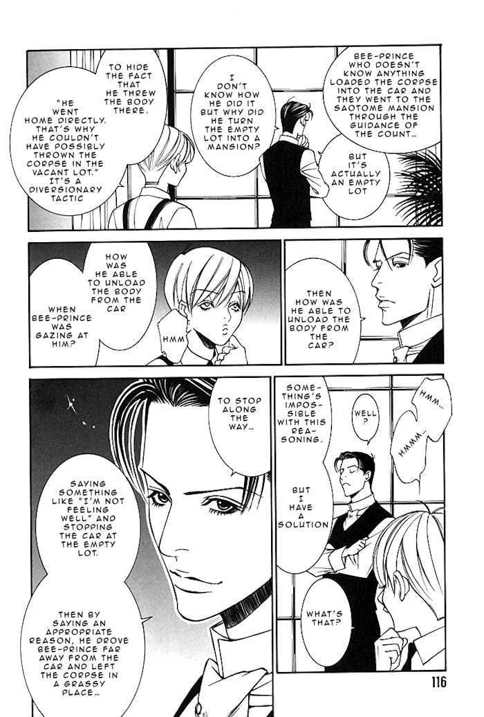 Tantei Aoneko Chapter 5.16 #22