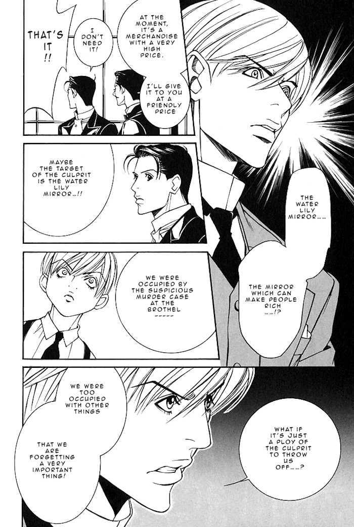 Tantei Aoneko Chapter 5.16 #28