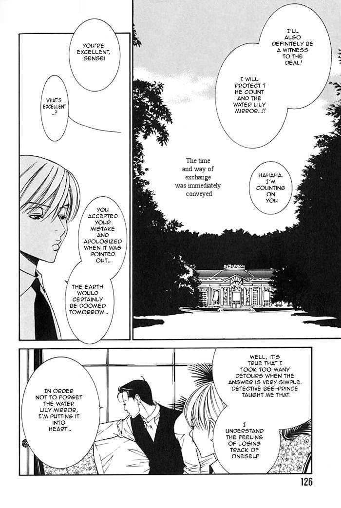 Tantei Aoneko Chapter 5.16 #32