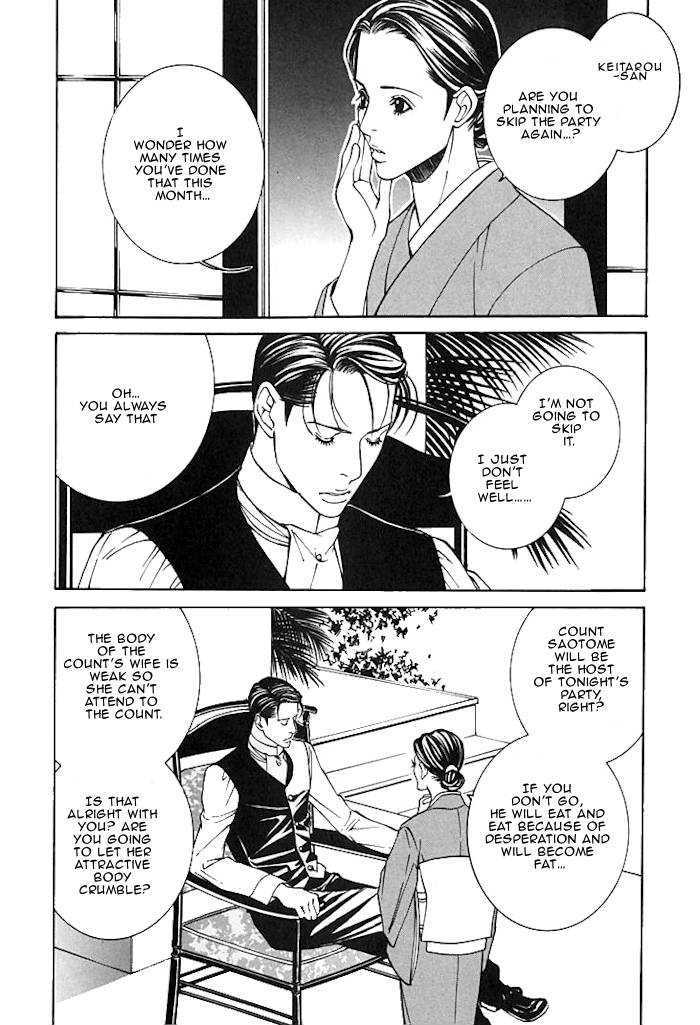 Tantei Aoneko Chapter 5.15 #5