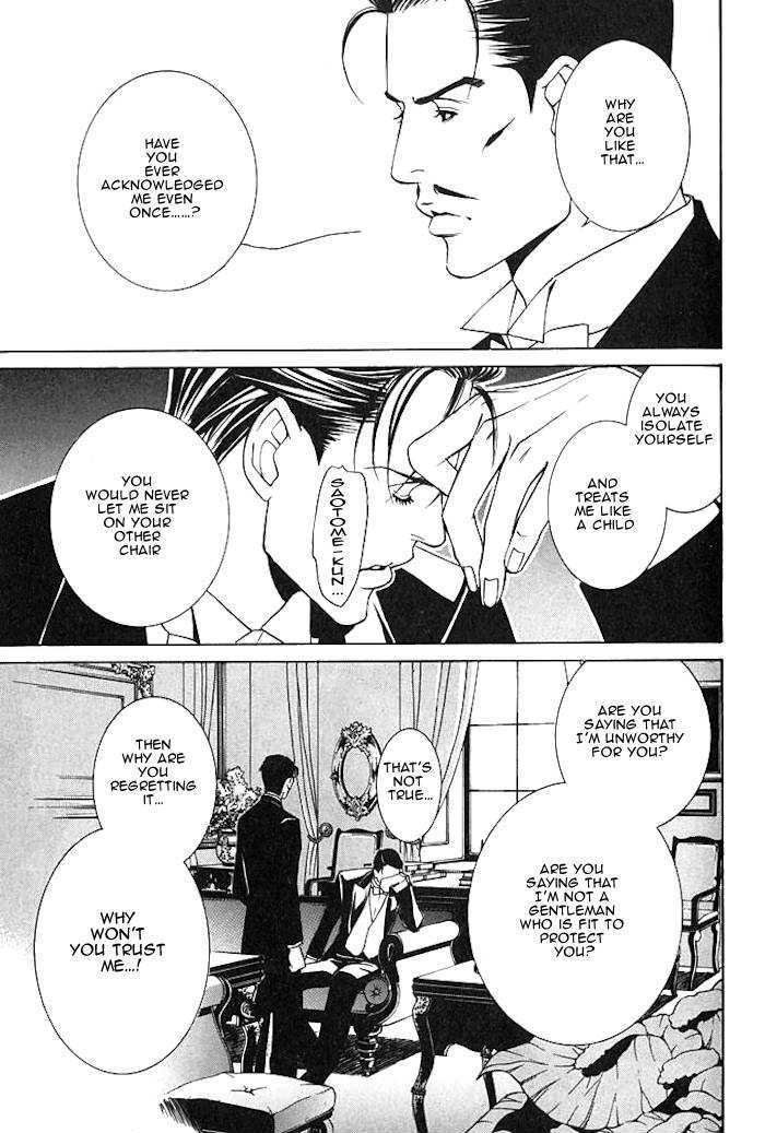 Tantei Aoneko Chapter 5.15 #16