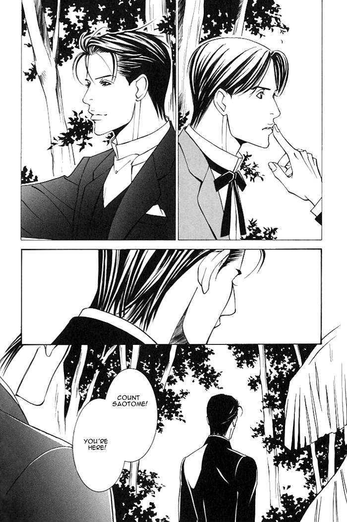 Tantei Aoneko Chapter 5.15 #31