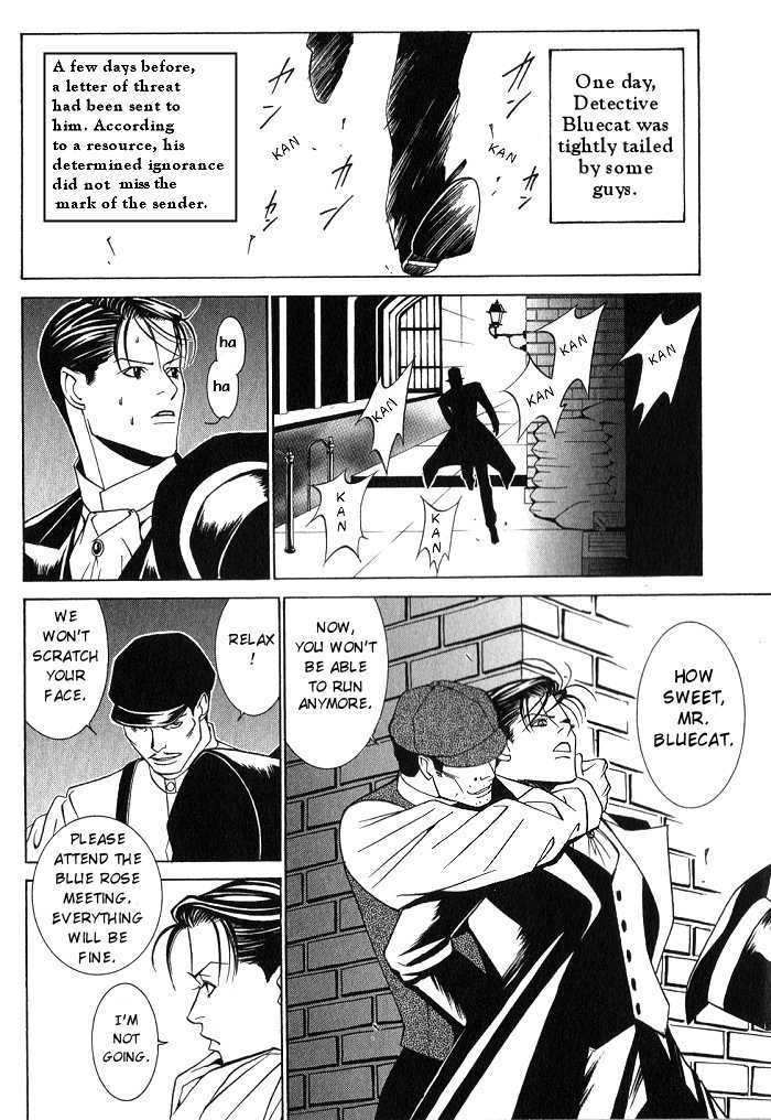 Tantei Aoneko Chapter 4 #7